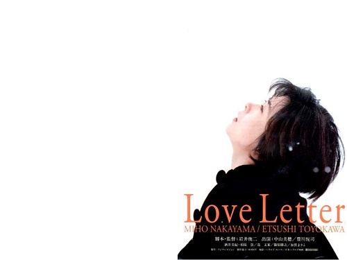 映画 Love Letter を無料で視聴 あらすじ 感想 ビジネチュ
